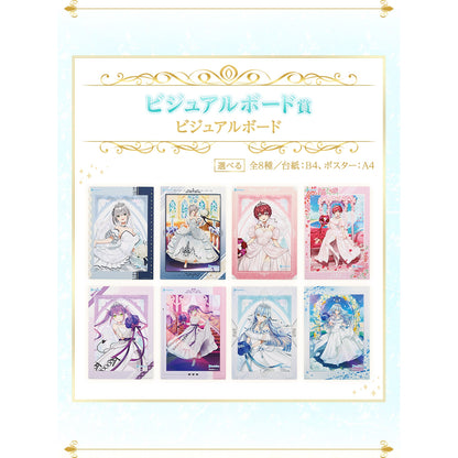 Hololive -Wedding Dress Style- Visual Board