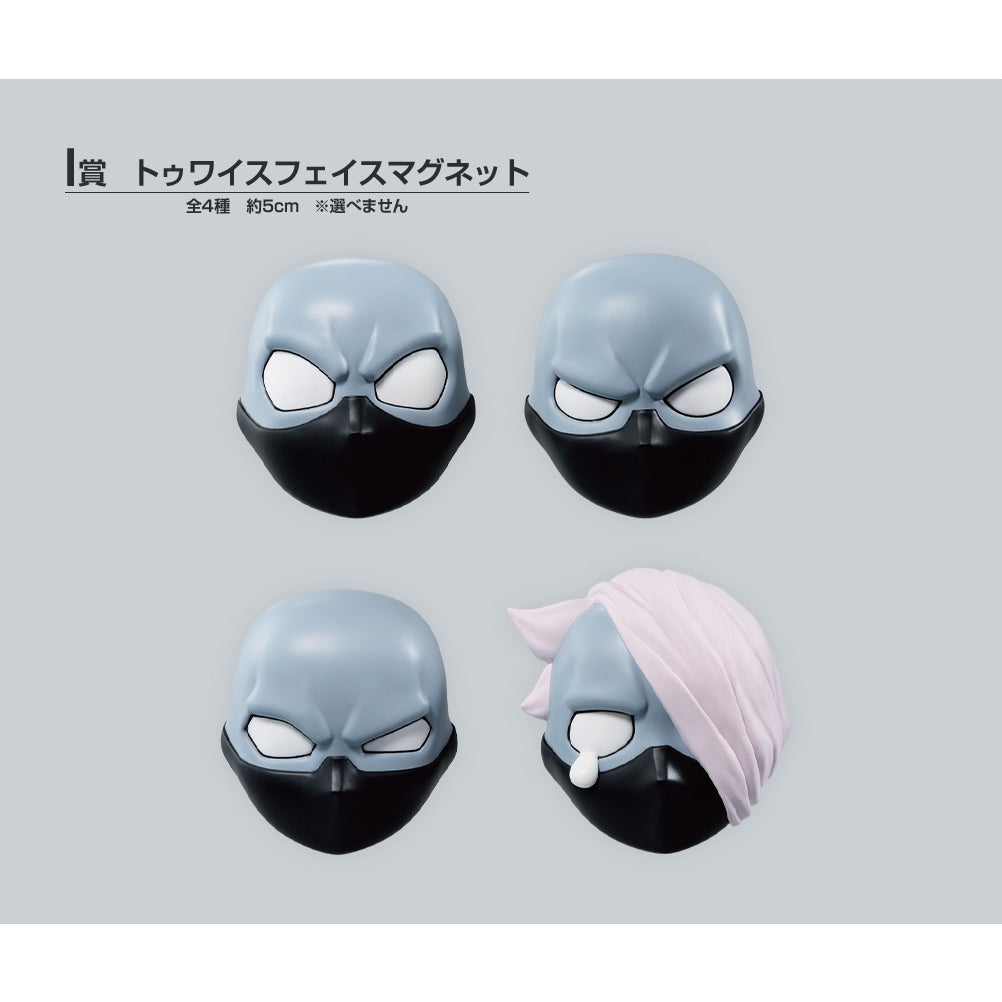 My Hero Academia -Rushing- Prize I - Twice Magnet