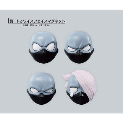 My Hero Academia -Rushing- Prize I - Twice Magnet