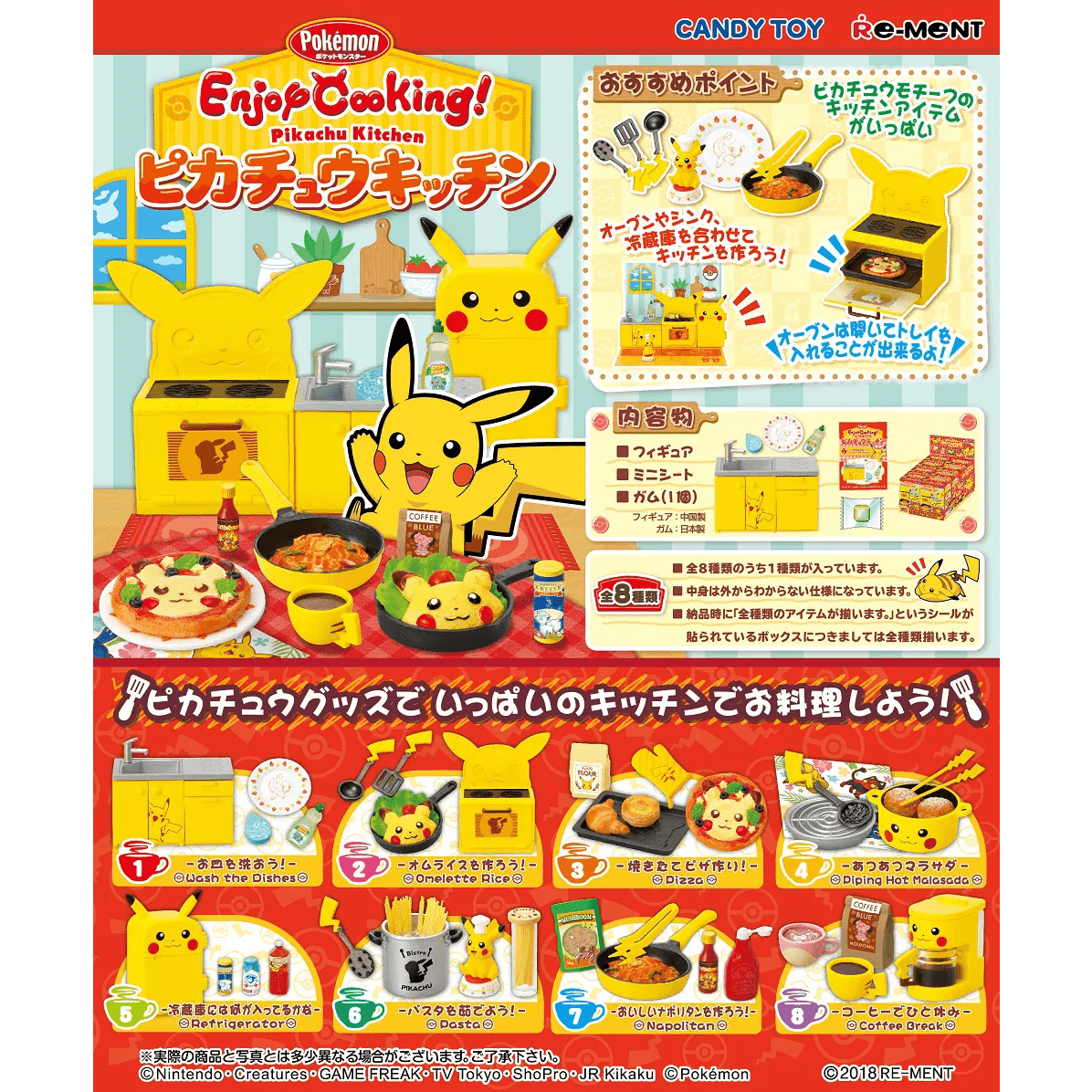 Pokemon Kitchen