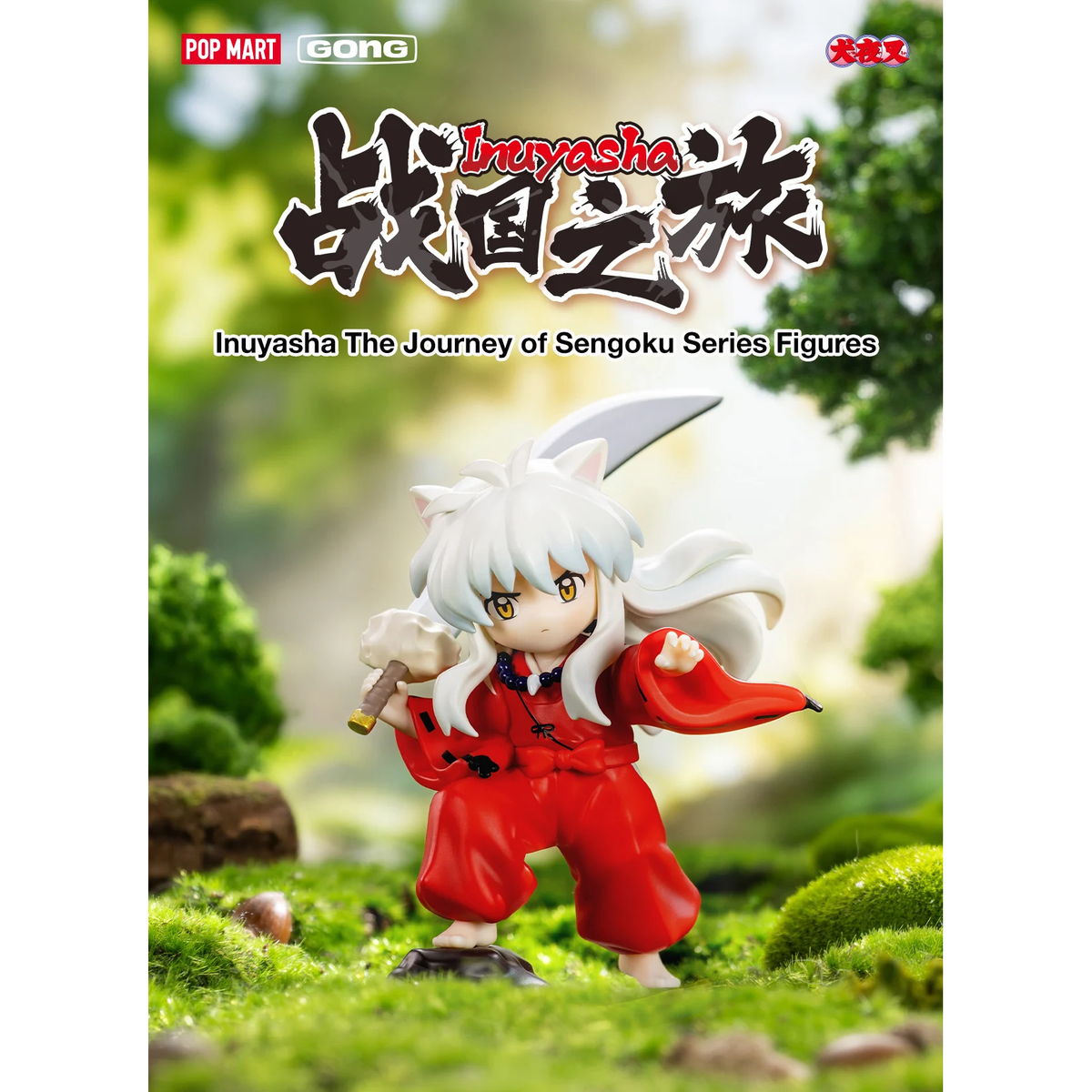 Inuyasha The Journey of Sengoku Series
