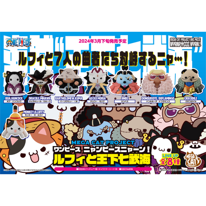One Piece: Nyan Piece Nyan! Luffy and The Seven Warlords of the Sea