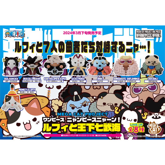 One Piece: Nyan Piece Nyan! Luffy and The Seven Warlords of the Sea