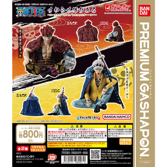 One Piece Suwarasetai Real Vol. 2 - Eustass Kid & Trafalgar Law