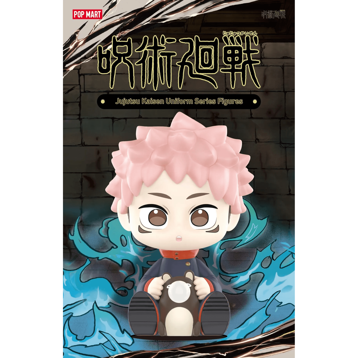 Jujutsu Kaisen Uniform Series